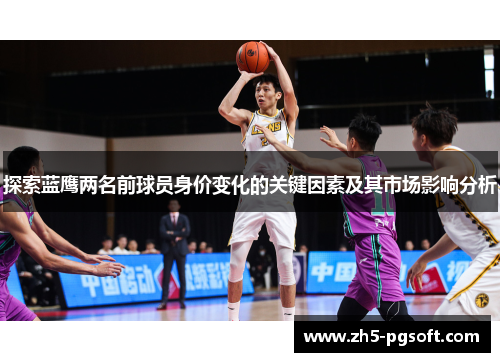 /uploads/images/20250620/tan-suo-lan-ying-liang-ming-qian-qiu-yuan-shen-jia-bian-hua-de-guan-jian-yin-su-ji-qi-shi-chang-ying-xiang-fen-xi.webp