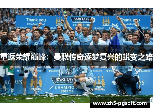 /uploads/images/20250623/chong-fan-rong-yao-dian-feng-man-lian-chuan-qi-zhu-meng-fu-xing-de-tui-bian-zhi-lu.webp